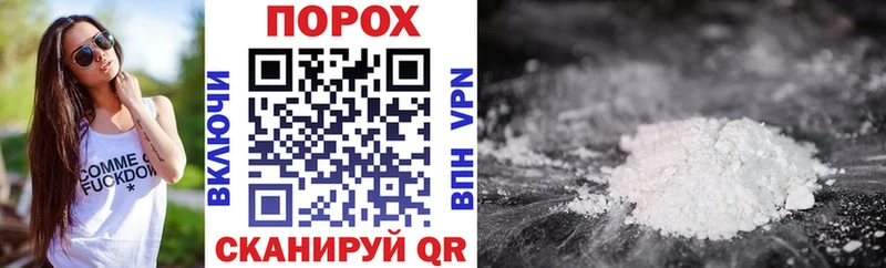 АМФ Розовый Бердск