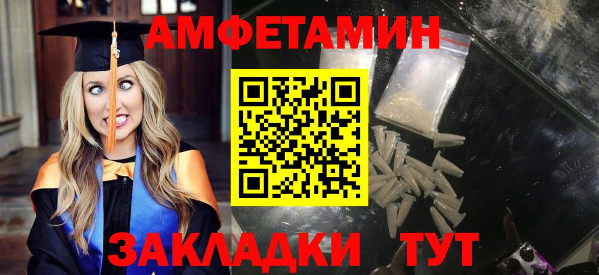 Меф кристаллы  ТГК  МДМА  Бердск  КЕТАМИН  Кокаин  КОКАИН  МЕФ   ГАШ  Альфа ПВП СОЛЬ кристаллы 