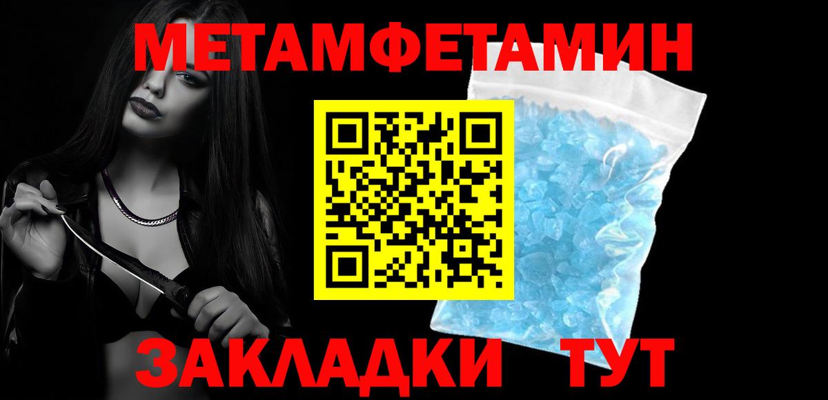 АМФ  Амфетамин Premium  АМФЕТАМИН  Вход с VPN  Бердск 