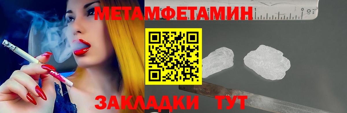 АМФЕТАМИН 98% Бердск