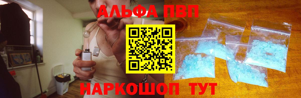 хочу наркоту  Бердск  Alpha PVP кристаллы  Alfa_PVP крисы CK 