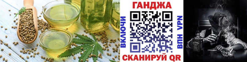 Canna-Cookies конопля  купить наркотик  Бердск 