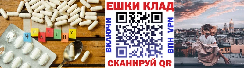 Экстази Philipp Plein  Бердск 