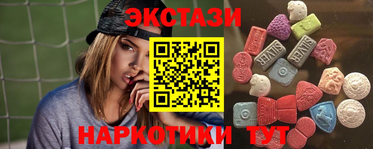 Экстази louis Vuitton Бердск