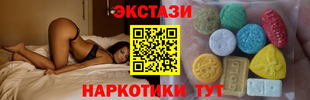 Бошки Шишки Бердск