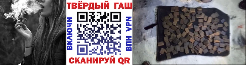 Гашиш индика сатива  Бердск 