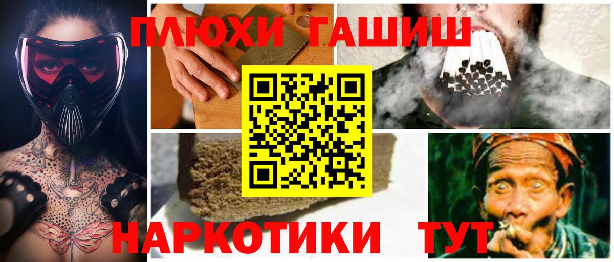 ГАШИШ AMNESIA HAZE  ГАШ Cannabis  Бердск 