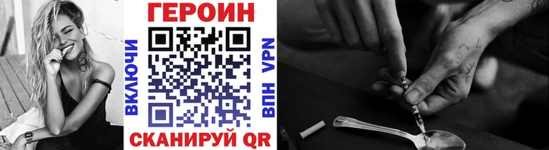 сайты даркнета формула  ОМГ ОМГ сайт  Бердск  ГЕРОИН Heroin 