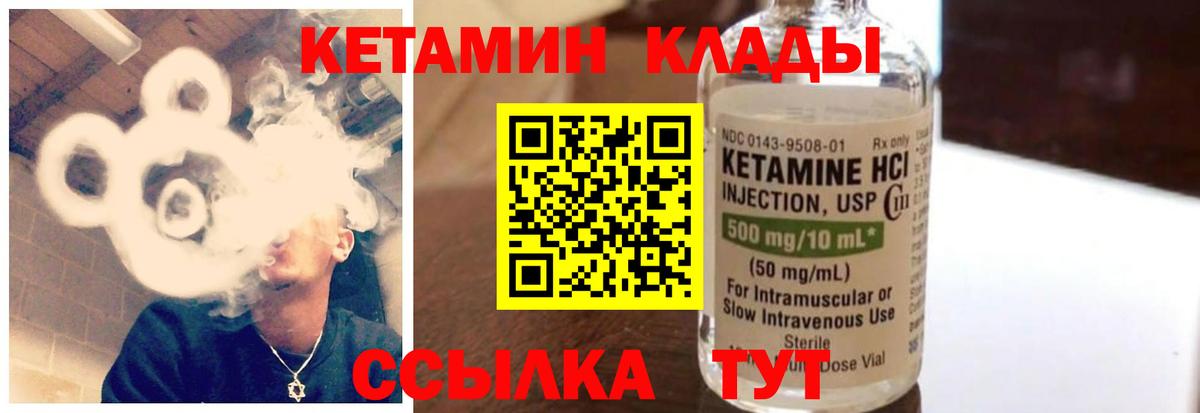 Вейп ТГК  Каннабис  Мефедрон   НБОМе  Вход с VPN  ГАШИШ  Бердск  Кокаин 