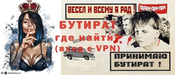 jwh Майский
