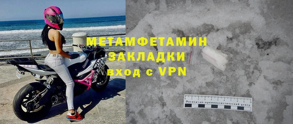 твердый Магас