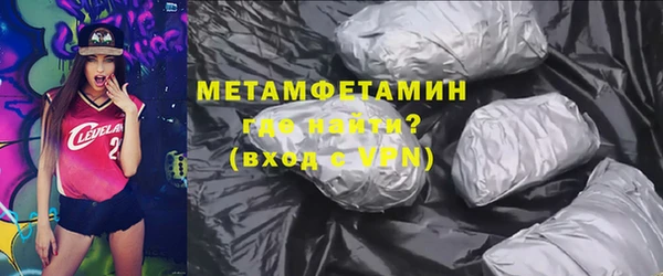 твердый Магас