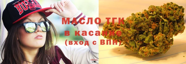 прущие крисы Березники