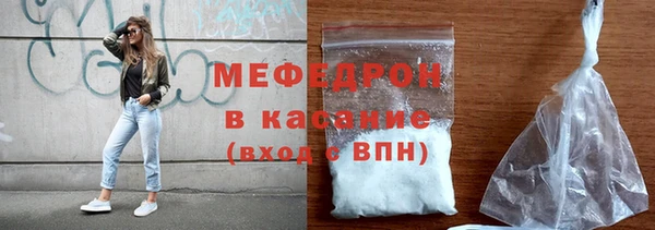 твердый Магас