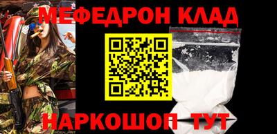 МДМА Апшеронск