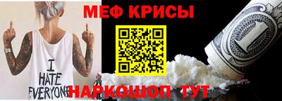 стафф Аргун