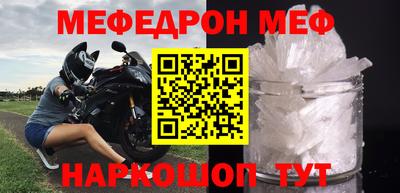 мет Апшеронск