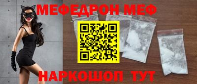 МДМА Апшеронск