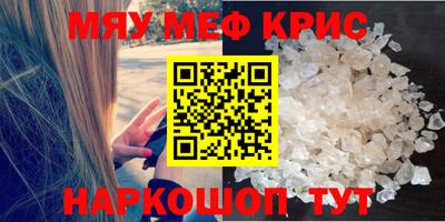 винт Апрелевка