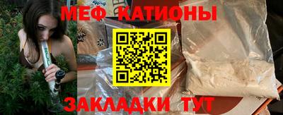 стафф Аргун