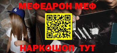 меф VHQ Аргун