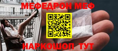 МДМА Апшеронск