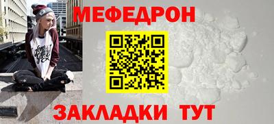мет Апшеронск