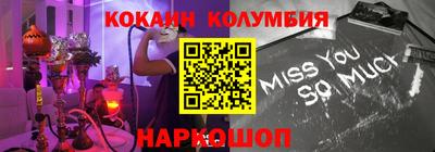 стафф Аргун