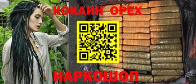 меф VHQ Аргун