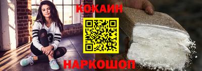 меф VHQ Аргун