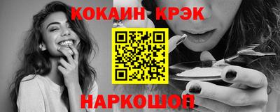 трава Балашиха