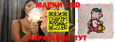 мет Апшеронск