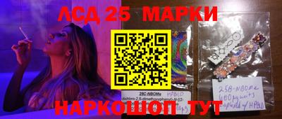 винт Апрелевка