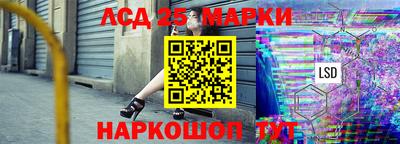 МДМА Апшеронск