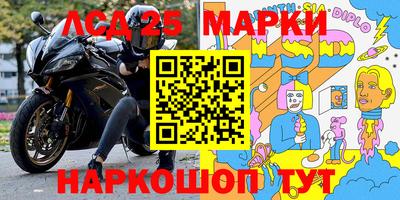 МДМА Апшеронск