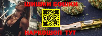 МДМА Апшеронск