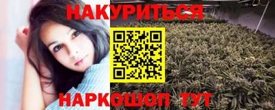 стафф Аргун