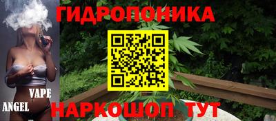 мет Апшеронск