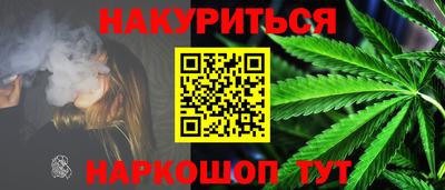 стафф Аргун