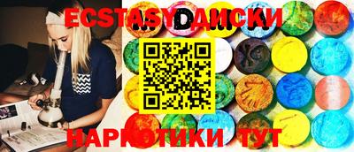 МДМА Апшеронск