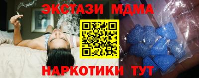 винт Апрелевка