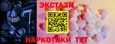 меф VHQ Аргун
