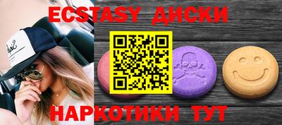 меф VHQ Аргун