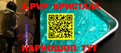 стафф Аргун