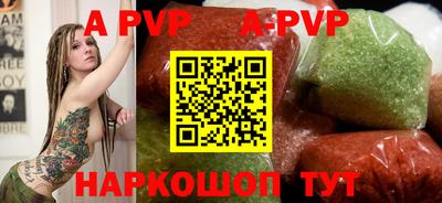 твердый Апрелевка