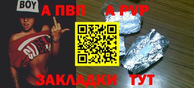 стафф Аргун