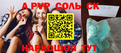 МДМА Апшеронск