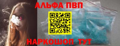 винт Апрелевка