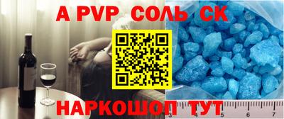 твердый Апрелевка