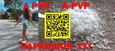меф VHQ Аргун